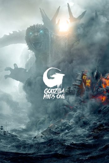 Godzilla Minus One  (2023)