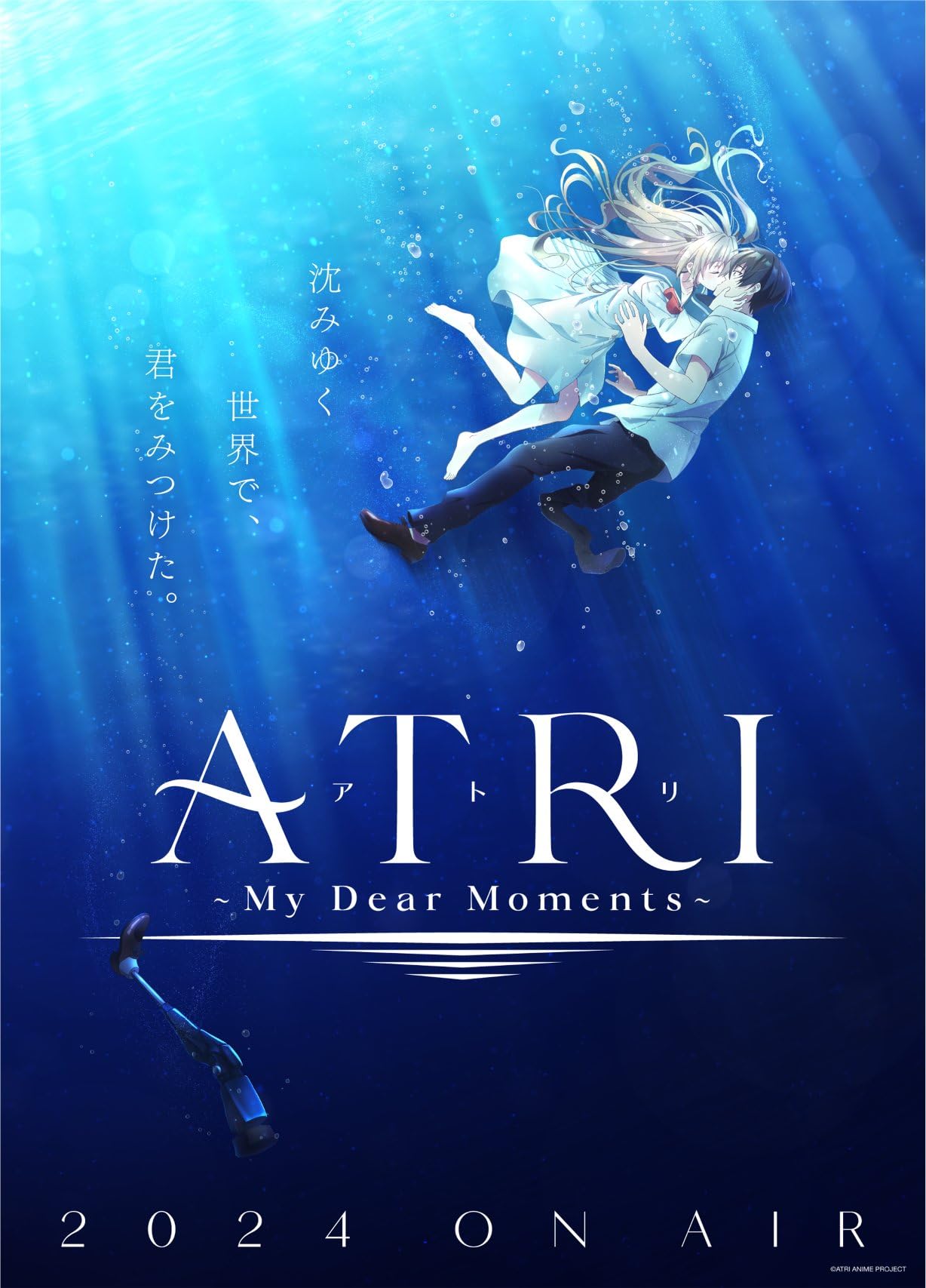 مشاهدة انمي ATRI-My Dear Moments- موسم 1 حلقة 2 (2024)