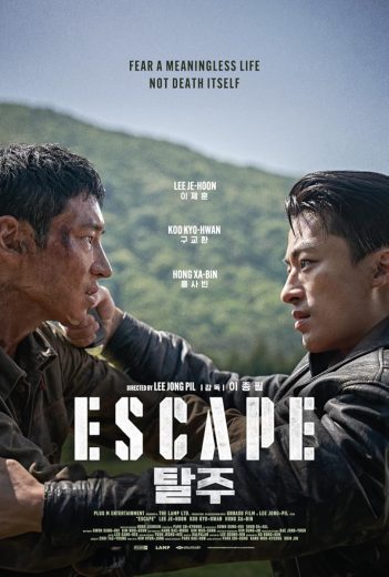 Escape (2024)