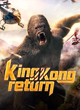 مشاهدة فيلم  2024 King kong return مترجم (2024)