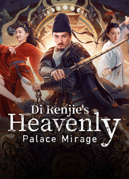 مشاهدة فيلم Di Renjie’s Heavenly Palace Mirage مترجم (2024)