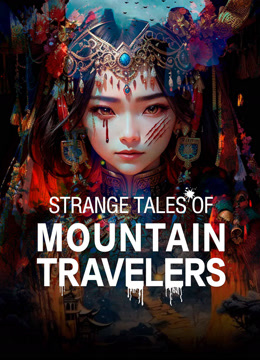 مشاهدة فيلم Strange Tales of Mountain Travelers 2024 مترجم (2024)