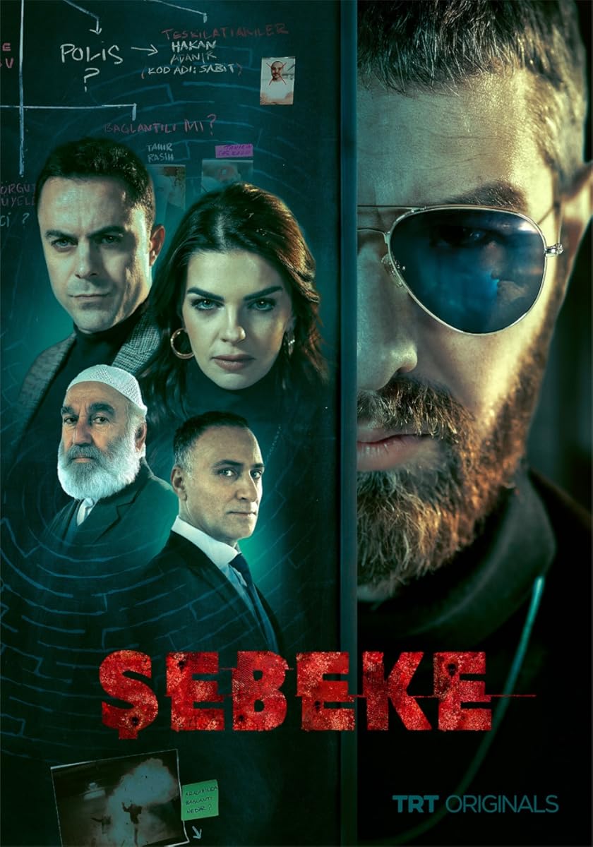 مشاهدة مسلسل الستار موسم 1 حلقة 1 (2023)