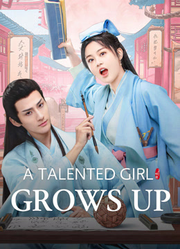 مشاهدة مسلسل A talented girl grows up موسم 1 حلقة 1 (2024)