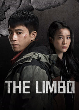 مشاهدة مسلسل The Limbo موسم 1 حلقة 1 (2024)