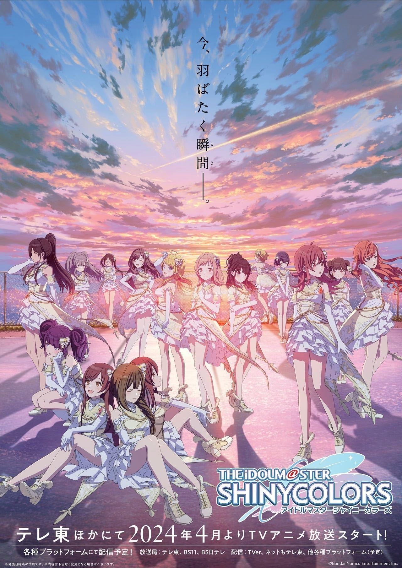 مشاهدة انمي The iDOLM@STER Shiny Colors موسم 2 حلقة 1 (2024)