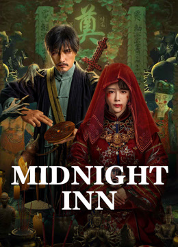 مشاهدة فيلم MIDNIGHT INN 2024 مترجم (2024)