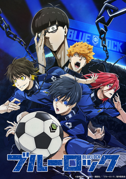 مشاهدة انمي Blue Lock موسم 2 حلقة 3 (2022)