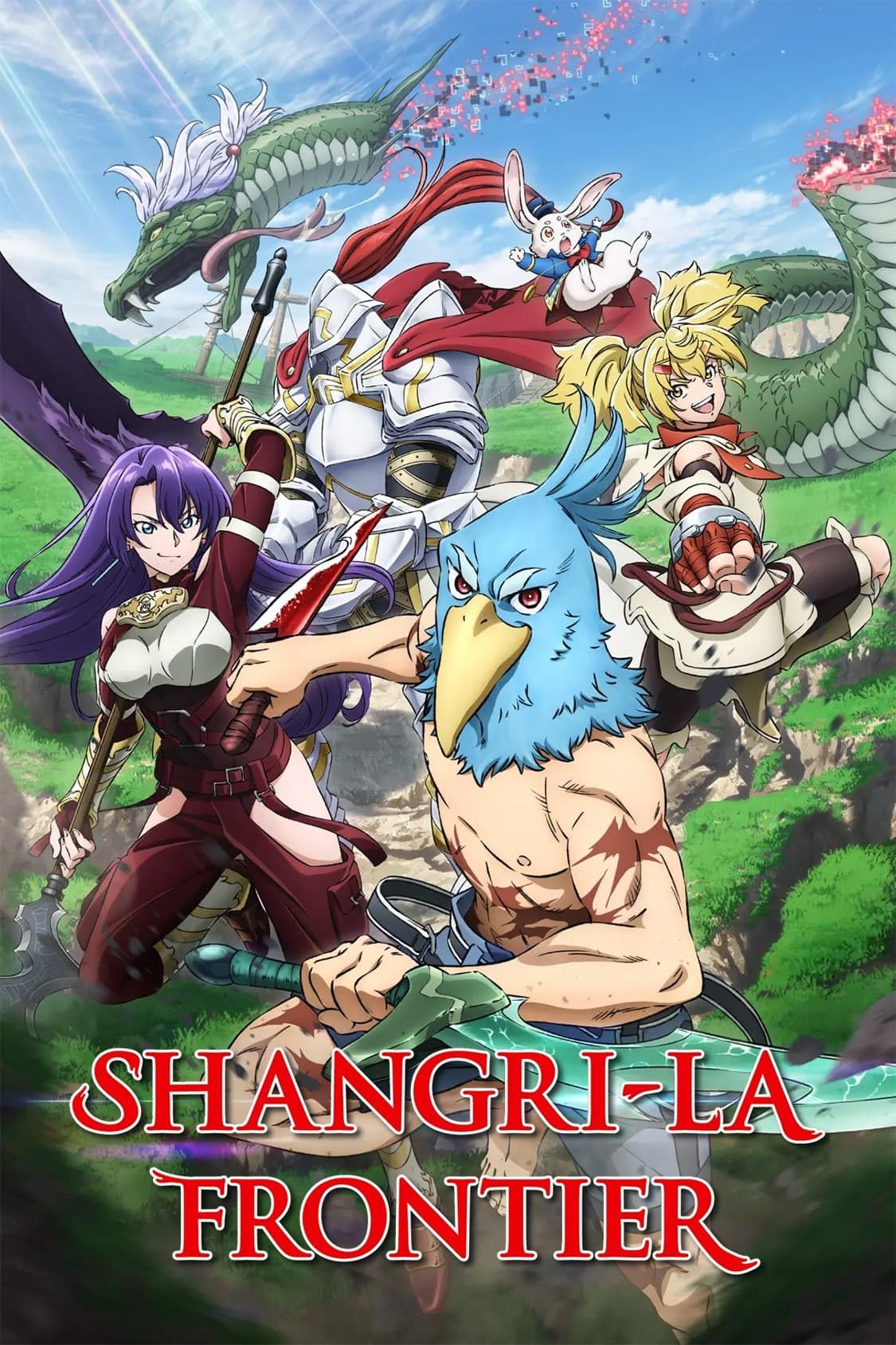 مشاهدة انمي Shangri-La Frontier موسم 2 حلقة 1 (2023)