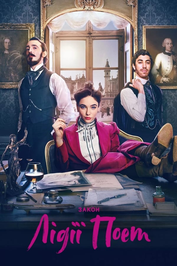 مشاهدة مسلسل The Law According to Lidia Poët موسم 2 حلقة 1 (2024)