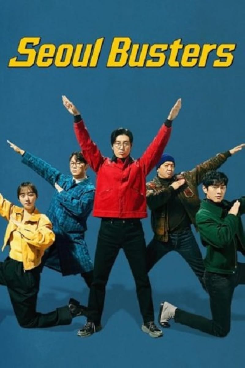 مشاهدة مسلسل Seoul Busters موسم 1 حلقة 1 (2024)