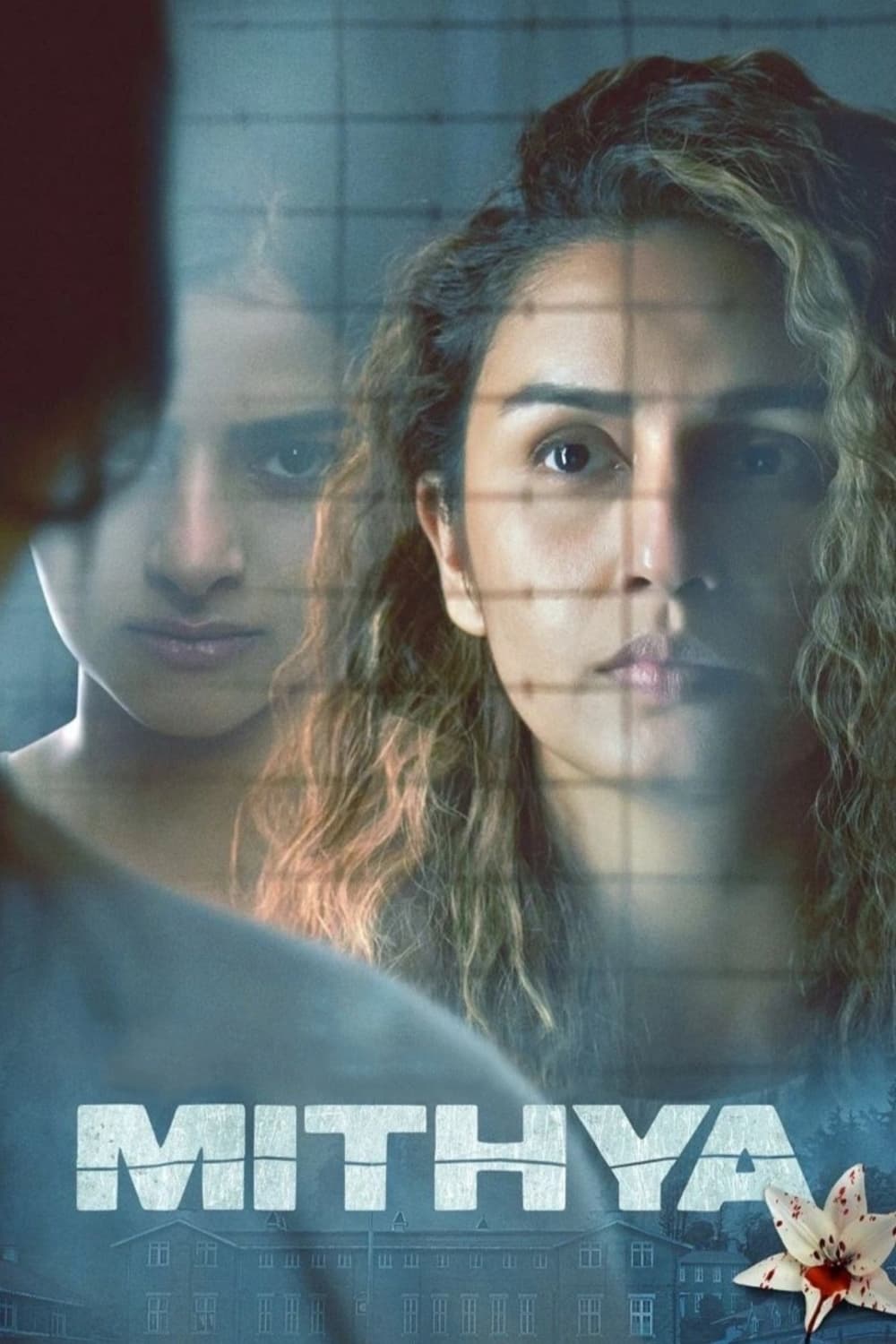 مشاهدة مسلسل Mithya موسم 2 حلقة 1 (2022)