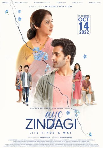 Aye Zindagi (2023)