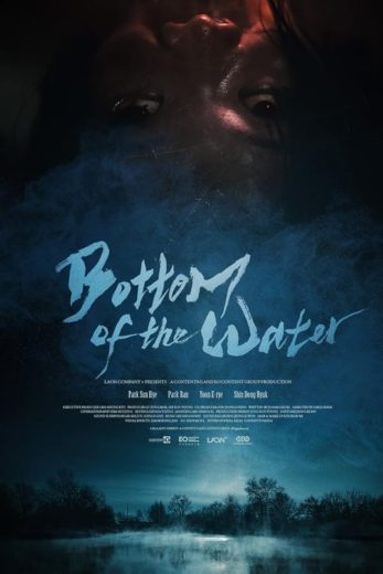 Bottom of the Water (2023)