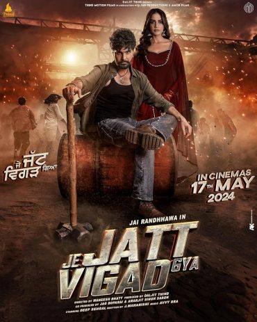 Je Jatt Vigarh Gya (2024)