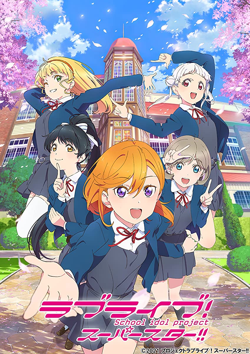 مشاهدة مسلسل Love Live! Superstar!! موسم 3 حلقة 6 (2021)