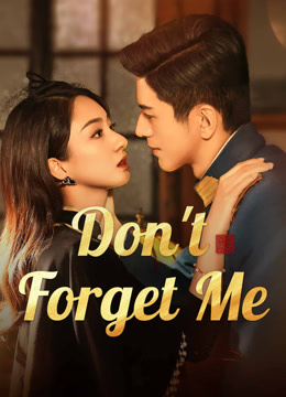 مشاهدة مسلسل Don’t Forget Me موسم 1 حلقة 1 (2024)