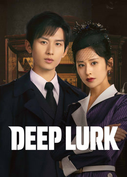 مشاهدة مسلسل Deep Lurk موسم 1 حلقة 1 (2024)