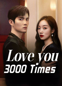 مشاهدة مسلسل Love You 3000 Times موسم 1 حلقة 2 (2024)