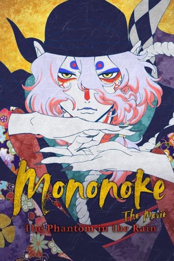 Mononoke Movie: Paper Umbrella (2024)