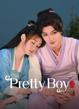 مشاهدة مسلسل Pretty Boy موسم 1 حلقة 1 (2024)