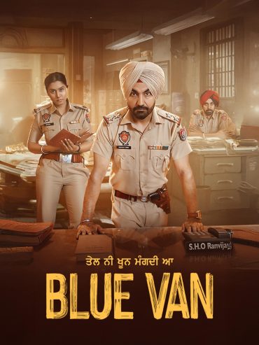 مشاهدة فيلم Blue Van 2024 مترجم (2023)