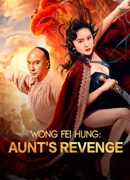 مشاهدة فيلم Wong Fei Hung: Aunt’s Revenge 2024 مترجم (2024)