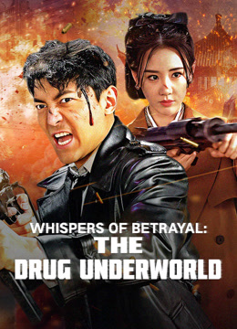 مشاهدة فيلم Whispers of Betrayal: The Drug Underworld 2024 مترجم (2024)