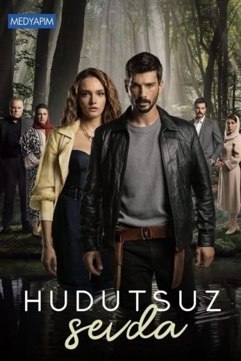 مشاهدة مسلسل حب بلا حدود موسم 1 حلقة 47 (2023)