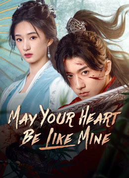 مشاهدة مسلسل May Your Heart Be Like Mine موسم 1 حلقة 1 (2025)