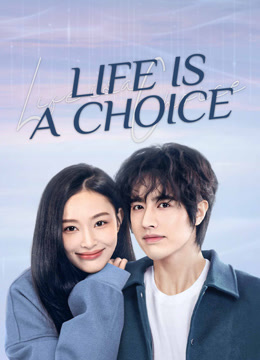 مشاهدة مسلسل Life is a Choice موسم 1 حلقة 1 (2025)