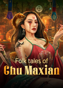 مشاهدة فيلم Folk tales of Chu Maxian 2025 مترجم (2025)