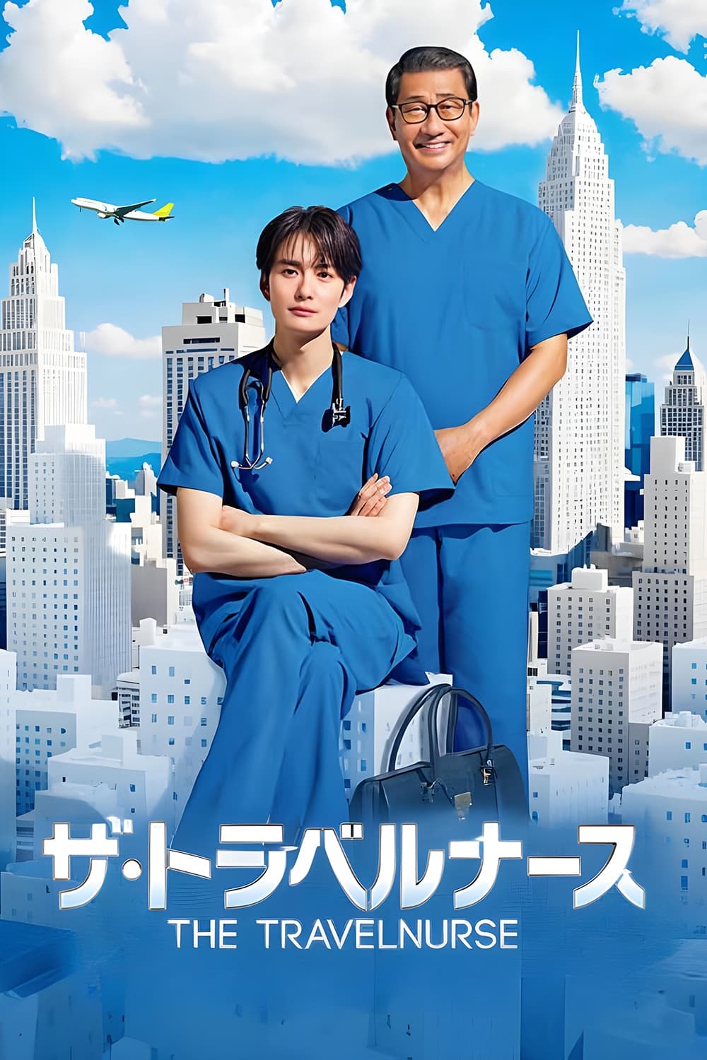 مشاهدة مسلسل The Travel Nurse 2022 موسم 1 حلقة 1 (2022)