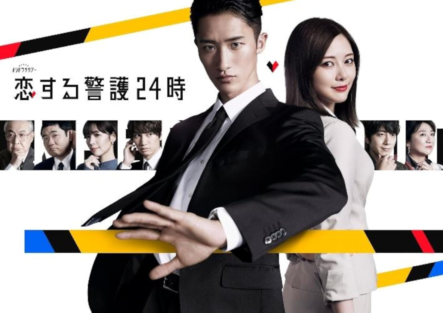 مشاهدة مسلسل 2024 Koi-suru keigo 24ji موسم 1 حلقة 1 (2024)