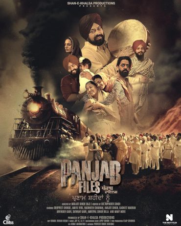 Panjab Files (2024)