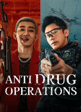 مشاهدة فيلم Anti Drug Operations 2025 مترجم (2025)