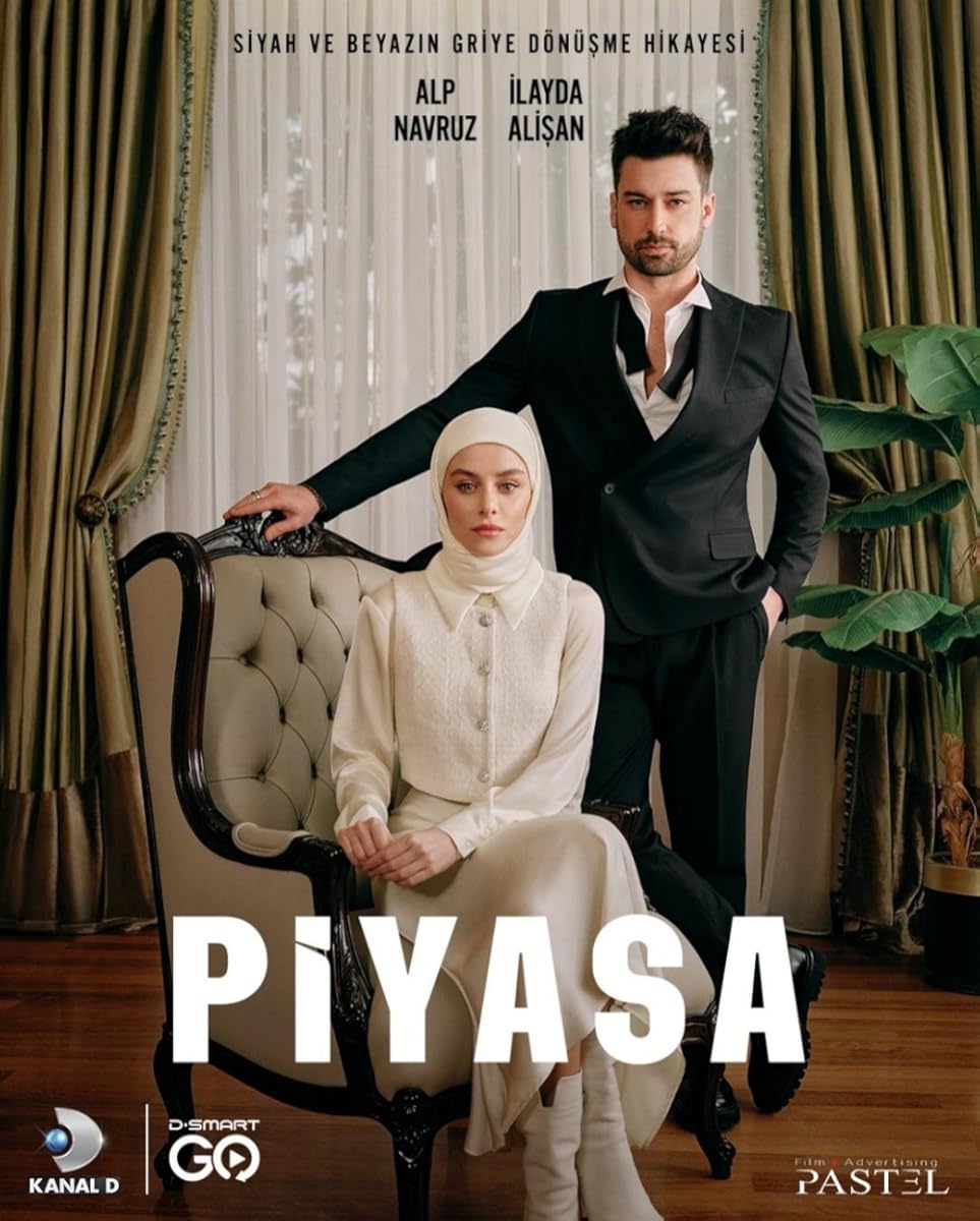 مشاهدة مسلسل السوق موسم 1 حلقة 1 (2025)