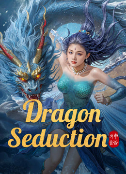 مشاهدة فيلم Dragon Seduction 2025 مترجم (2025)