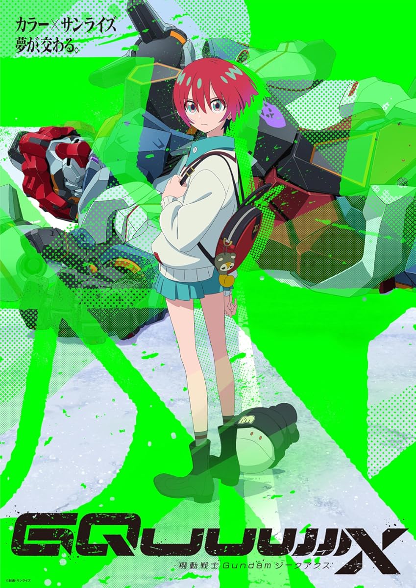 مشاهدة انمي Mobile Suit Gundam GQuuuuuuX موسم 1 حلقة 3 (2025)