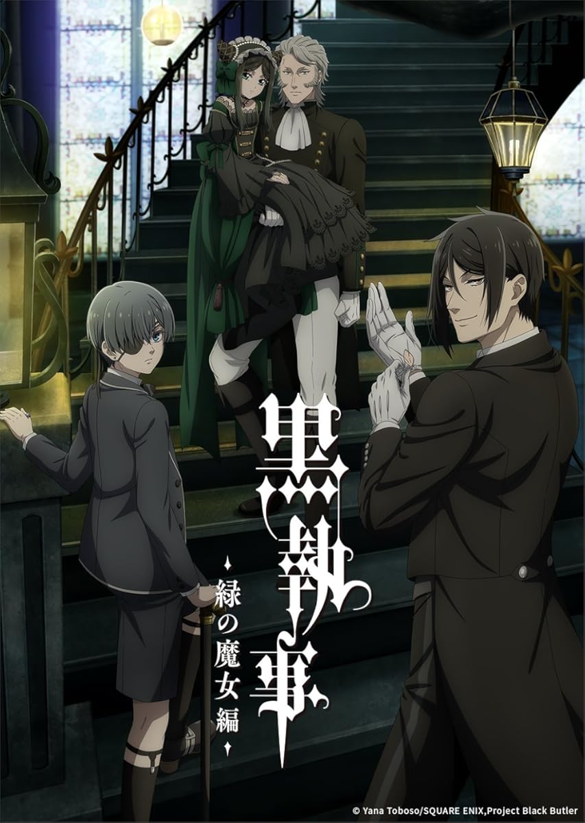 مشاهدة انمي Black Butler: Emerald Witch Arc موسم 1 حلقة 5 (2025)