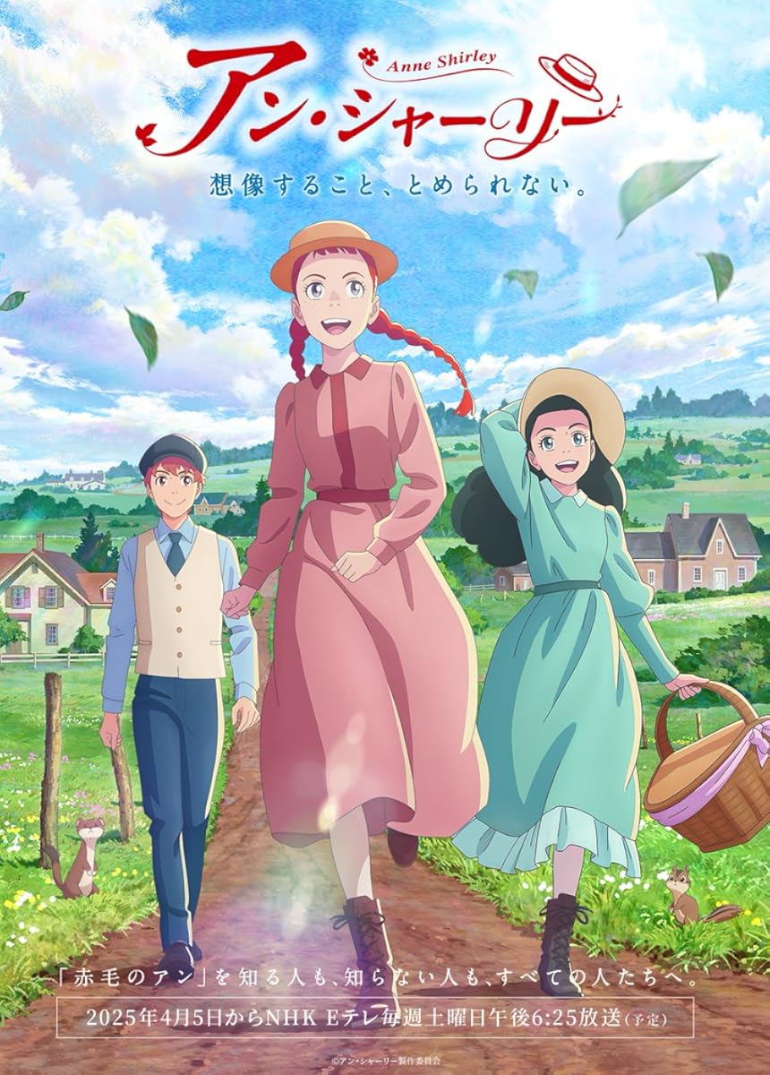 مشاهدة انمي Anne Shirley موسم 1 حلقة 5 (2025)