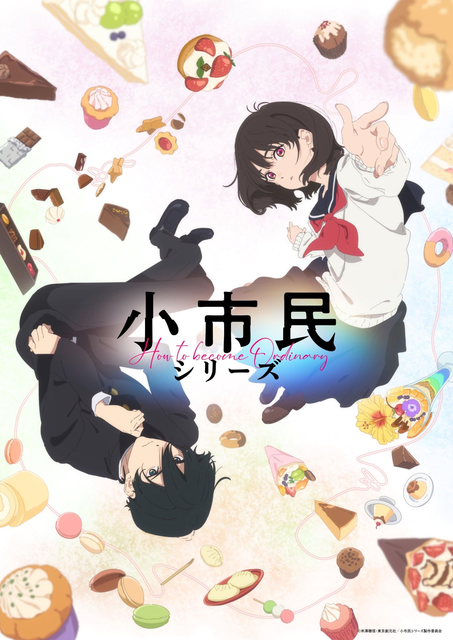 مشاهدة انمي Shoushimin Series موسم 2 حلقة 5 (2024)