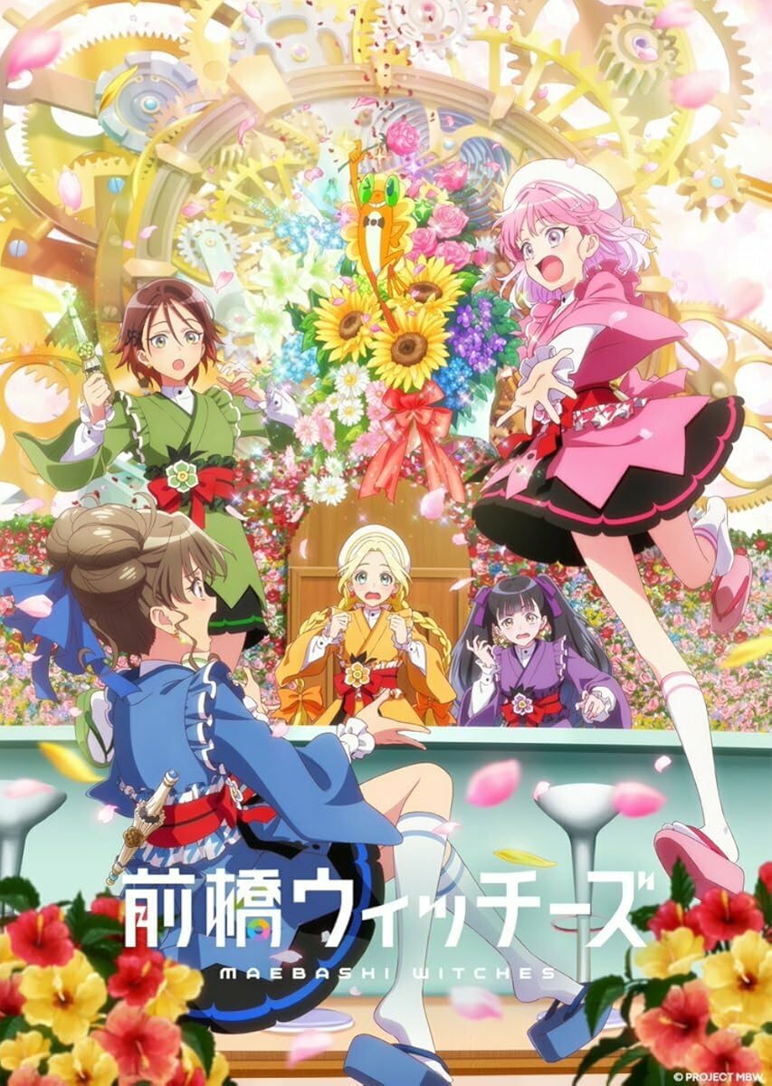 مشاهدة انمي Maebashi Witches موسم 1 حلقة 5 (2025)