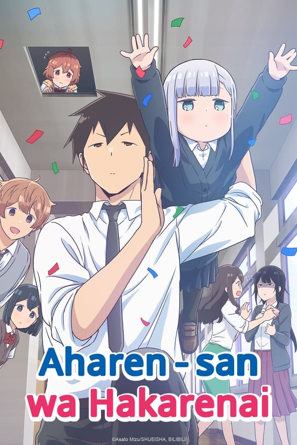 مشاهدة انمي Aharen-san wa hakarenai موسم 2 حلقة 5 (2022)