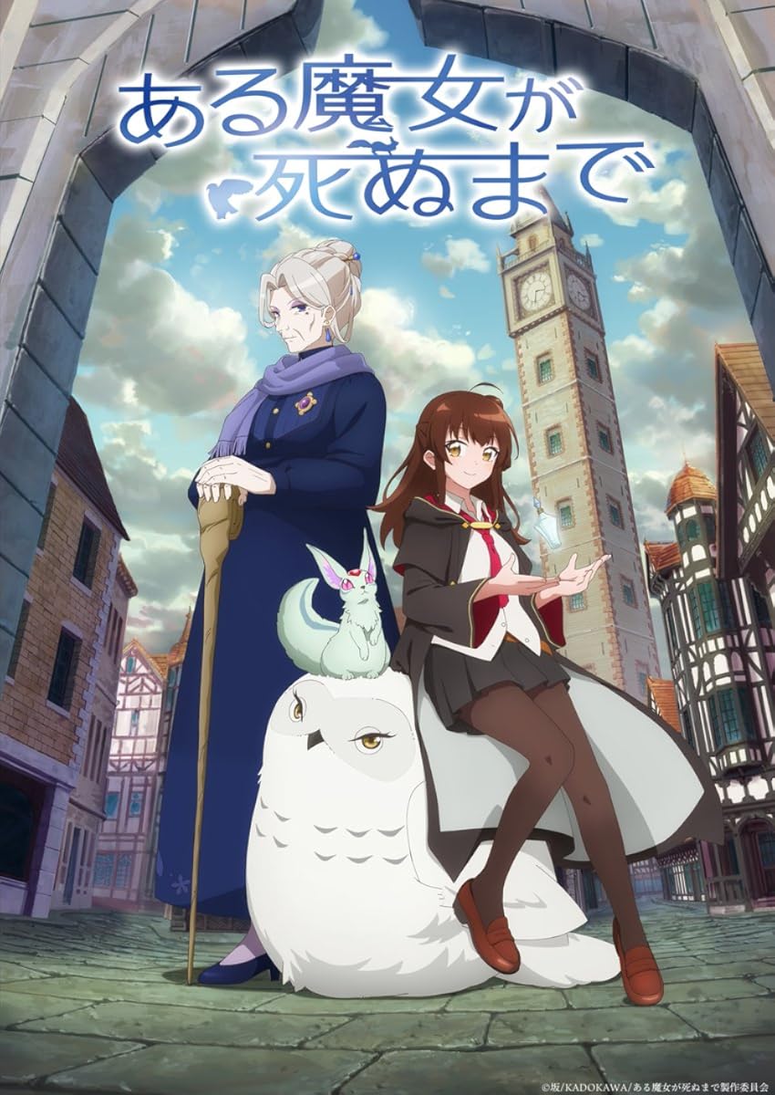 مشاهدة انمي Aru Majo ga Shinu Made موسم 1 حلقة 6 (2025)