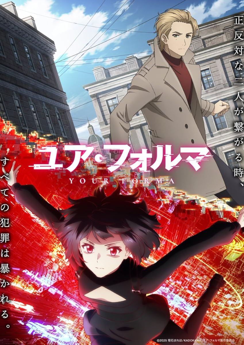 مشاهدة انمي Your Forma موسم 1 حلقة 6 (2025)