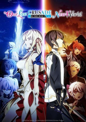مشاهدة انمي Kimi to Boku no Saigo no Senjou موسم 2 حلقة 5 (2024)