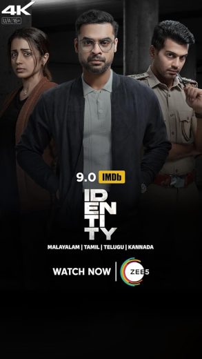 Identity (2025)