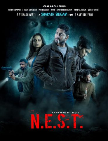 N.E.S.T. (2025)