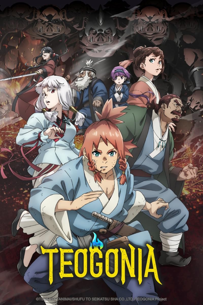 مشاهدة انمي Teogonia موسم 1 حلقة 7 (2025)